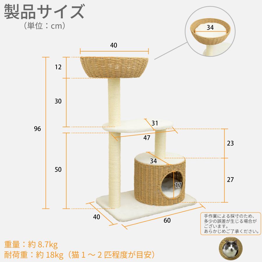 キャットタワー 据え置き 小型 スリム 高さ96cm 多頭飼い おしゃれ 省スペース 猫タワー ハウス 隠れ家 多頭飼い モダン シンプル 組み立て簡単 爪とぎ CTB-BT |  | 08