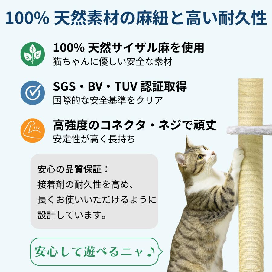 キャットタワー 据え置き 小型 スリム 高さ96cm 多頭飼い おしゃれ 省スペース 猫タワー ハウス 隠れ家 多頭飼い モダン シンプル 組み立て簡単 爪とぎ CTB-BT |  | 07