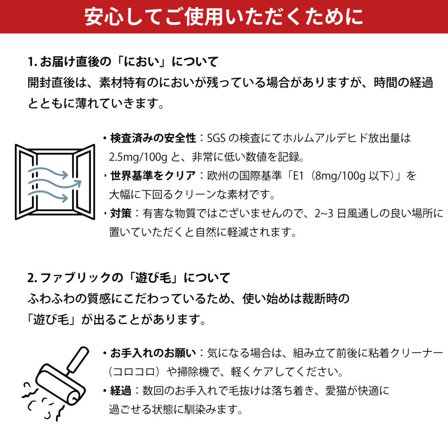 キャットタワー 据え置き 小型 スリム 高さ96cm 多頭飼い おしゃれ 省スペース 猫タワー ハウス 隠れ家 多頭飼い モダン シンプル 組み立て簡単 爪とぎ CTB-BT |  | 10