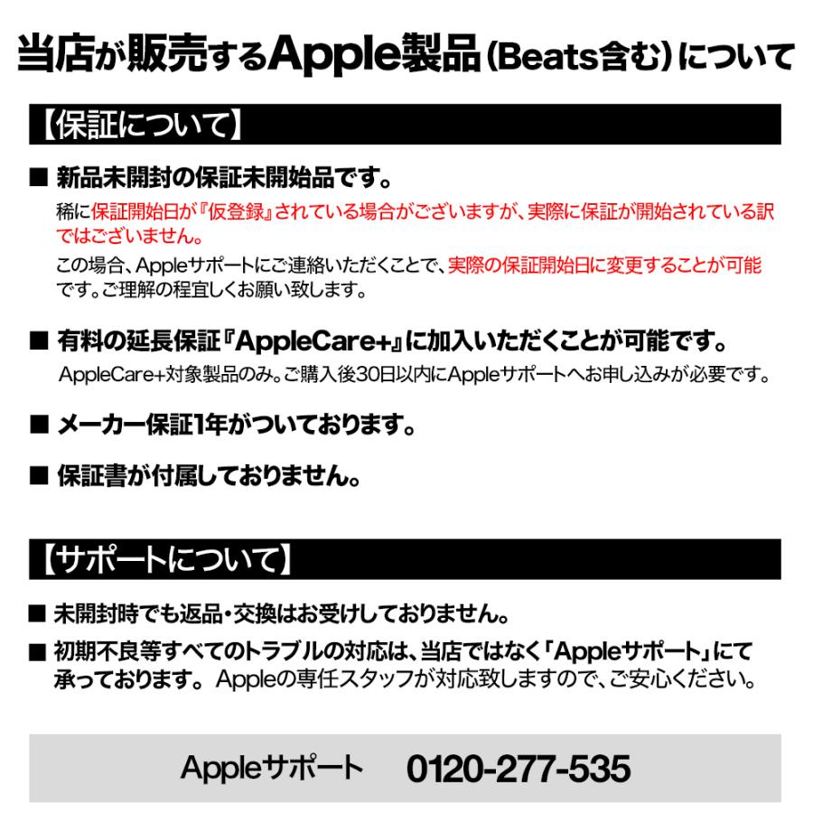 日本国内正規品 / ラッピング可 Apple エアポッズ AirPods with