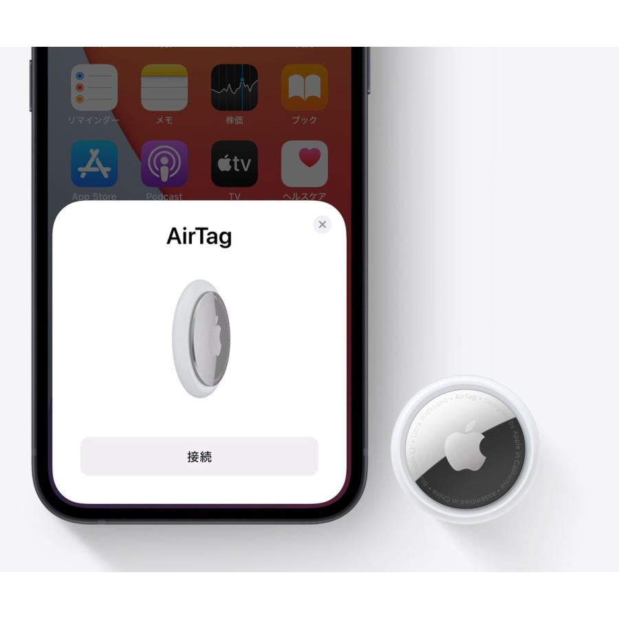 Apple ラッピング可 AirTag 本体 4個入り / MX542ZP/A エアタグ Apple ラッピング可 AirTag 本体 4個入り / MX542ZP/A エアタグ