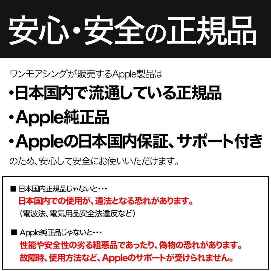 日本国内正規品 / ラッピング可 Apple エアポッズ AirPods 第3世代 Lightning充電ケース付き / MPNY3J/A / 保証未開始 / 新品未開封｜onemorething｜07