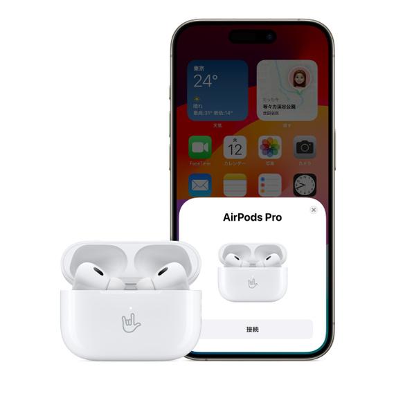 日本国内正規品 / ラッピング可 Apple AirPods Pro 第2世代 MagSafe