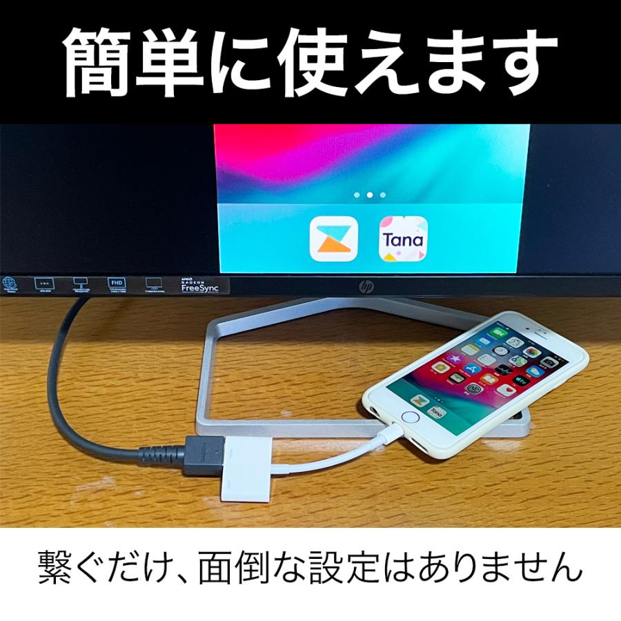 Apple アップル 純正 ライトニング デジタル AVアダプター MW2P3AM/A