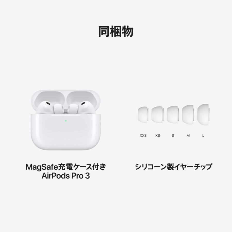 Apple 新品未開封 / パッケージ傷 アップル 純正 AirPods Pro 3 第3