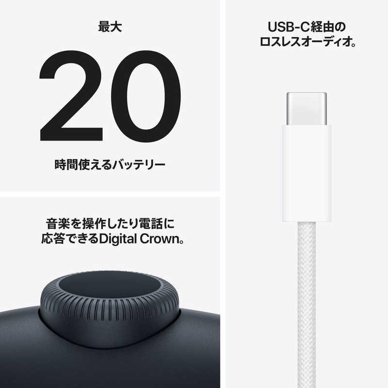 Apple Apple AirPods Max 2 ワイヤレスヘッドフォン - ミッドナイト