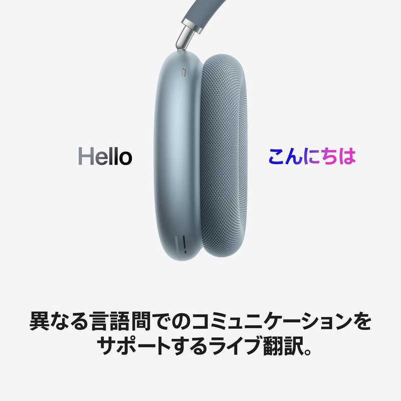 Apple Apple AirPods Max 2 ワイヤレスヘッドフォン - ブルー MHWM4ZA
