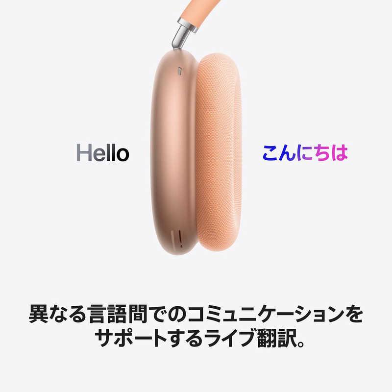 Apple AirPods Max 2 ワイヤレスヘッドフォン - オレンジ MHWN4ZA/A   エアーポッズ エアポッズ マックス アップル純正 日本国内正規品の画像