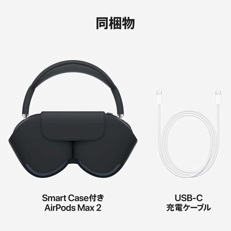 Apple AirPods Max 2 ワイヤレスヘッドフォン - オレンジ MHWN4ZA/A   エアーポッズ エアポッズ マックス アップル純正 日本国内正規品の画像