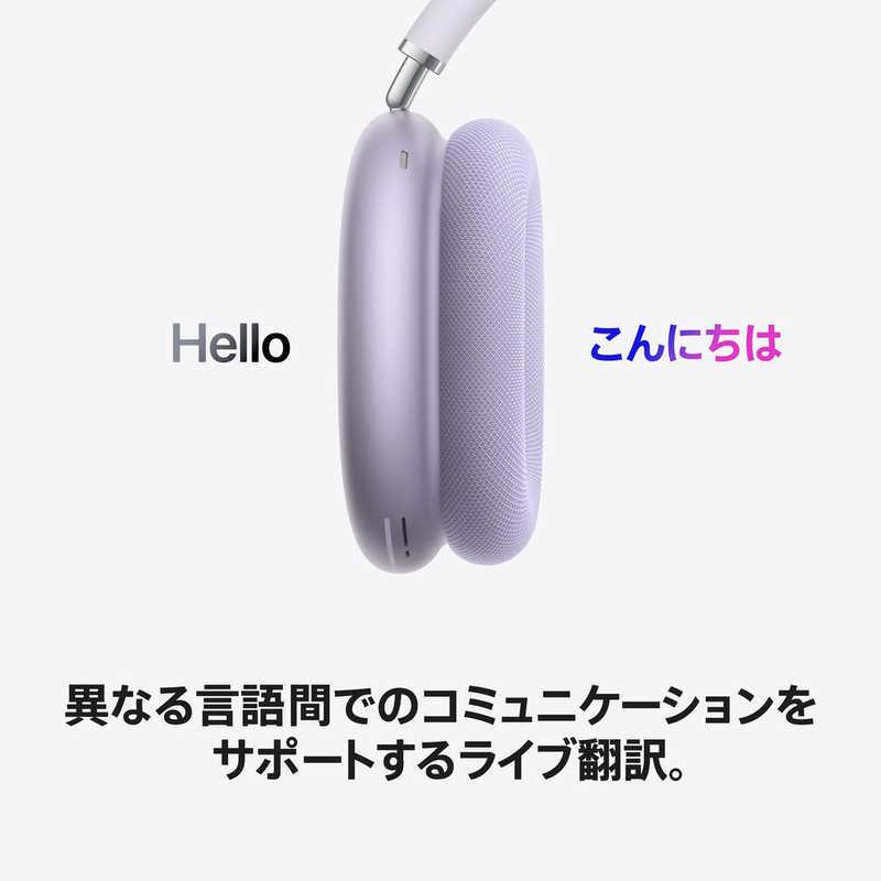 Apple Apple AirPods Max 2 ワイヤレスヘッドフォン - パープル