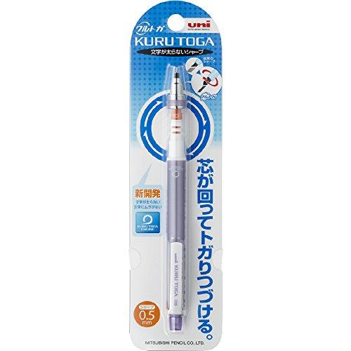 卓抜三菱鉛筆 シャープペン クルトガ バイオレット 0.5 M54501P.12