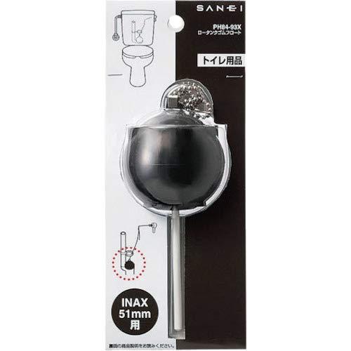 フロートゴム　まとめ売り　LIXIL TOTO SANEI フロートゴム まとめ売り LIXIL TOTO SANEI