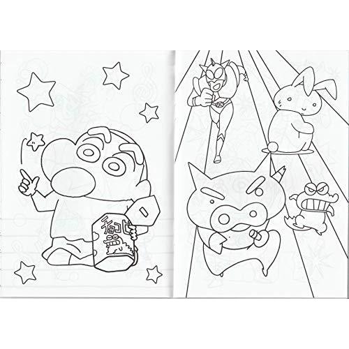 Crayon Shinchan ぬりえ クレヨンしんちゃん Onenesse4fb460dd9 雑貨屋ワンネス Yahoo 店 通販 Yahoo ショッピング