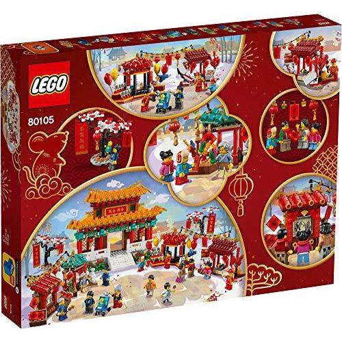 春節のお祝い アジアンフェスティバル レゴ Lego ブロック 輝い Themtransit Com