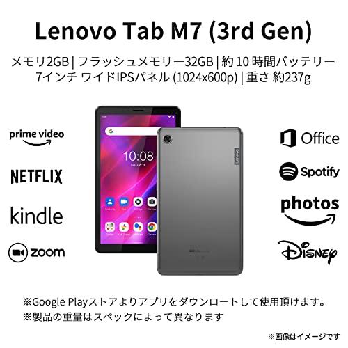 Lenovo Tab M7 タブレット 7 0インチ ワイド Ipsパネル Mediatek Mt8166 2gb 32gb グレー Za8 Pkvogue Com