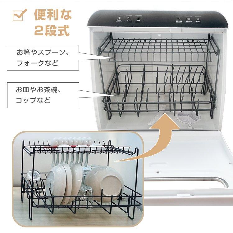 食器洗い乾燥機 工事不要 コンパクト 小さい 小型 一人暮らし 食器洗い機 食器洗浄機 食洗器 給水 タンク式 据え置き型 ny491｜onenote｜08