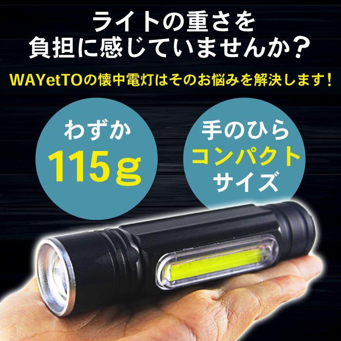 懐中電灯 led 強力 最強 充電式 小型 ハンディライト マグネット 防犯