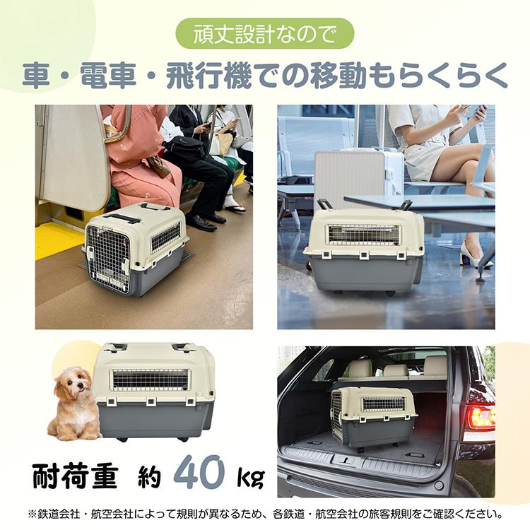 ペットキャリー キャリーケース キャリーバッグ ペット キャリー ペットハウス 飛行機 空輸 車 キャスター付き pt084｜onenote｜09