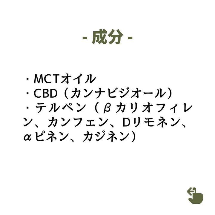 CBDオイル 40% 4000mg 10ml cbd 高濃度 濃い 天然ヘンプ味 le-kku レック |  | 12