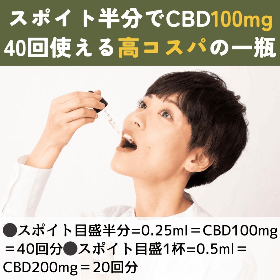 CBDオイル 40% 4000mg 10ml cbd 高濃度 濃い 天然ヘンプ味 le-kku レック |  | 10