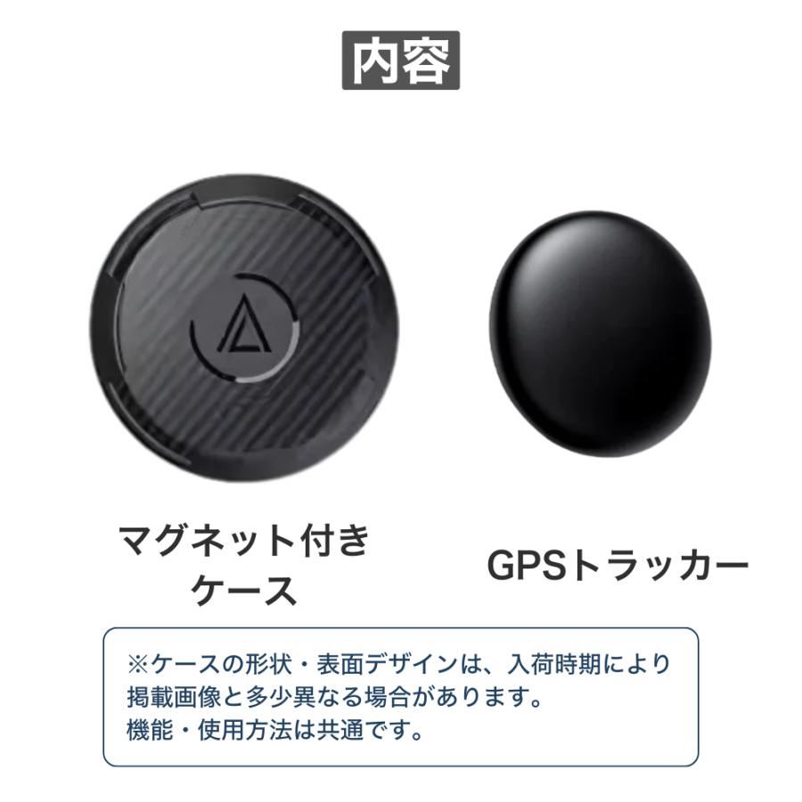 GPSタグ 車 android 純正アプリ対応 マグネット 磁石付き 小型 gps 盗難対策 小型GPS 位置情報 防水 |  | 14