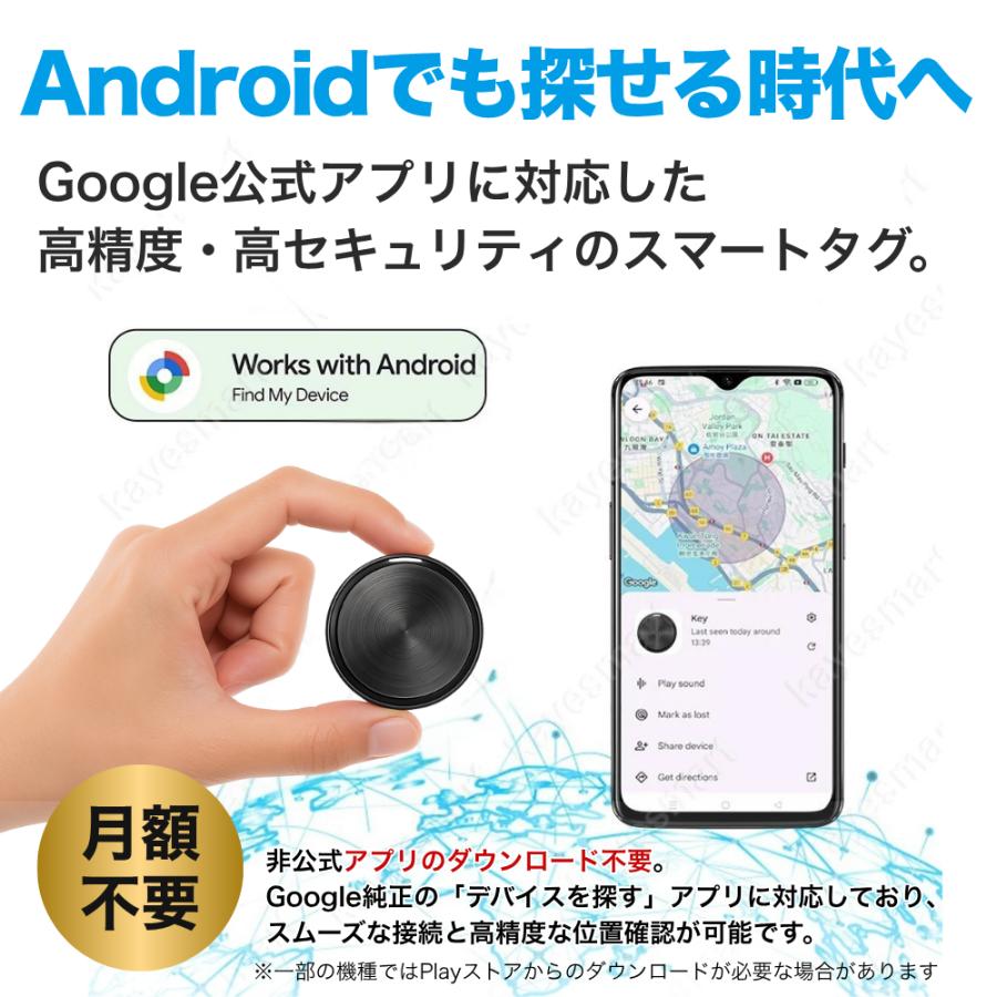 GPSタグ 車 android 純正アプリ対応 マグネット 磁石付き 小型 gps 盗難対策 小型GPS 位置情報 防水 |  | 02