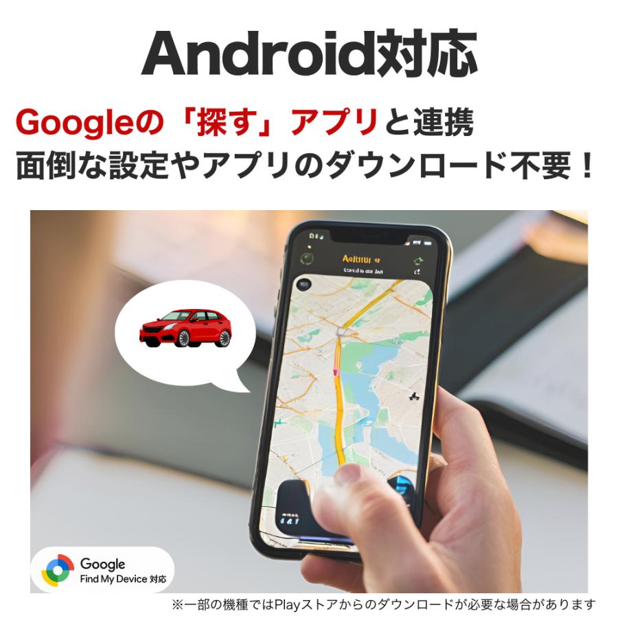 GPSタグ 車 android 純正アプリ対応 マグネット 磁石付き 小型 gps 盗難対策 小型GPS 位置情報 防水 |  | 03