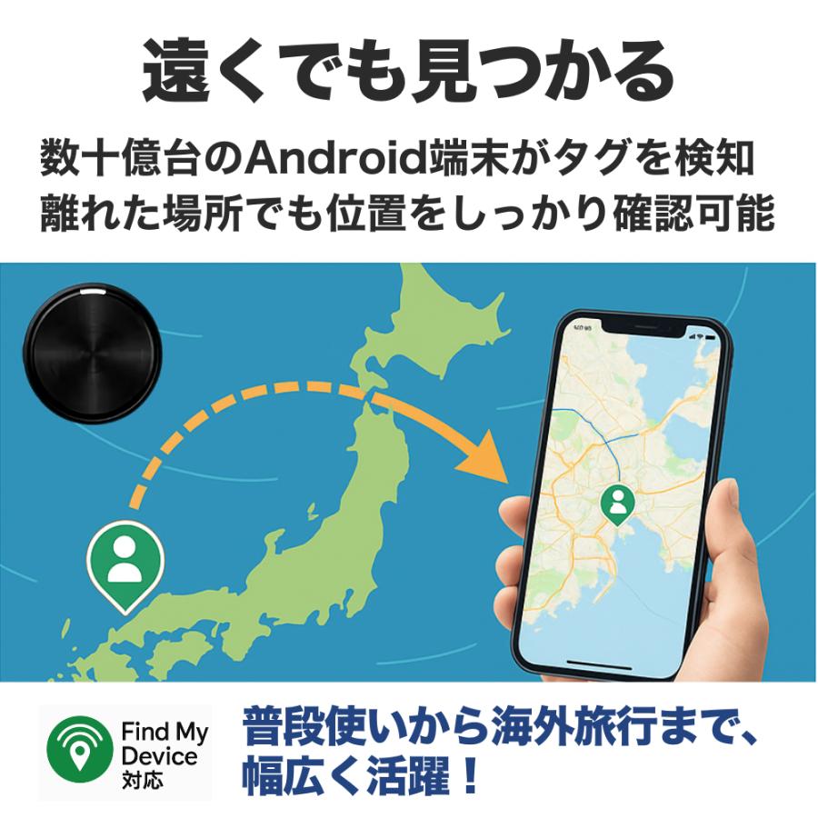 GPSタグ 車 android 純正アプリ対応 マグネット 磁石付き 小型 gps 盗難対策 小型GPS 位置情報 防水 |  | 05