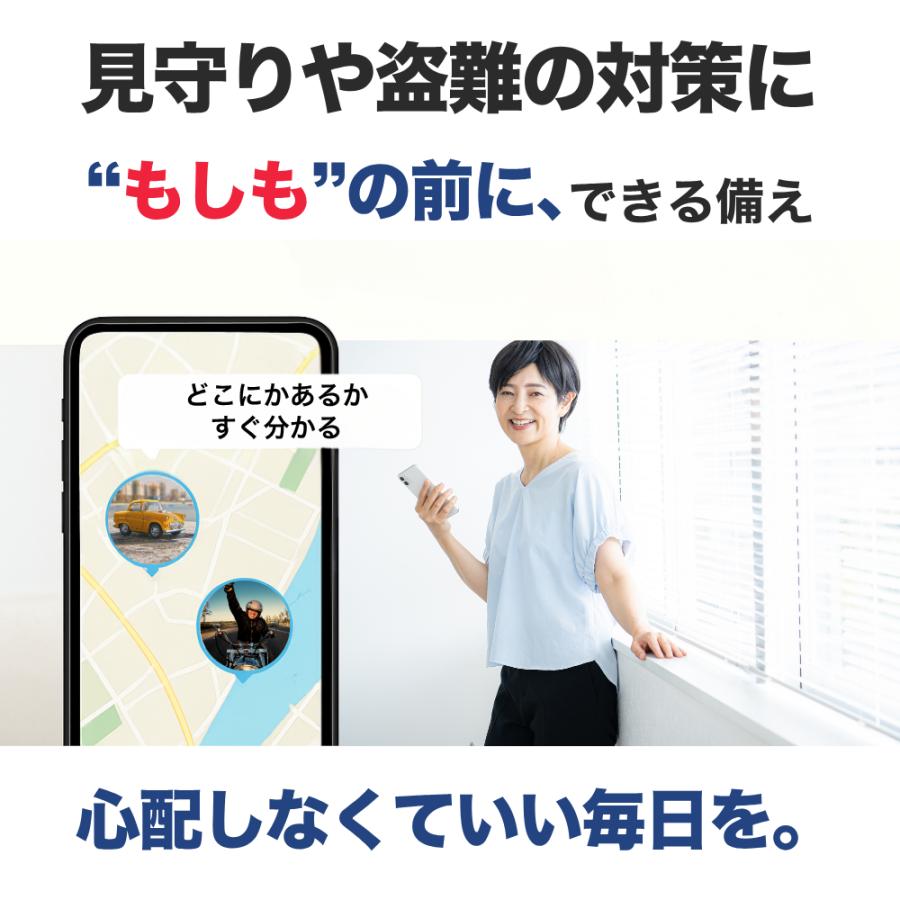 GPSタグ android 純正アプリ対応 月額不要 小型 防水 gps アンドロイド 位置情報 子供 車 ペット |  | 16