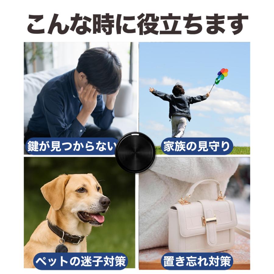 GPSタグ android 純正アプリ対応 月額不要 小型 防水 gps アンドロイド 位置情報 子供 車 ペット |  | 02
