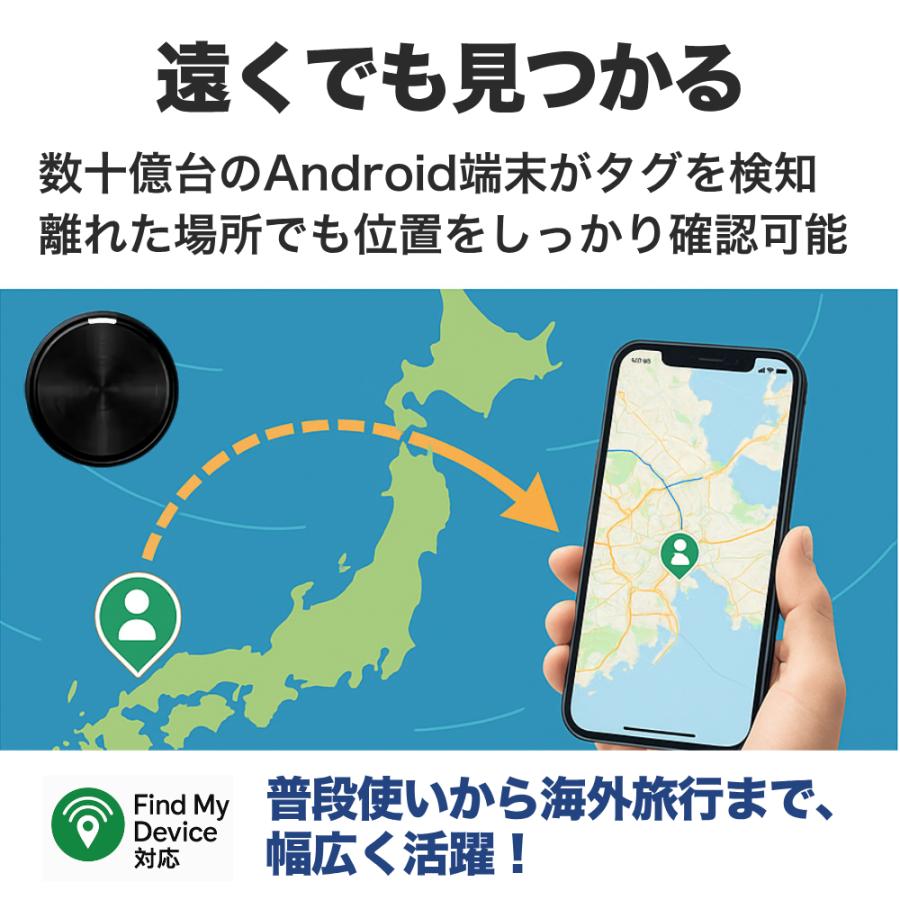 GPSタグ android 純正アプリ対応 月額不要 小型 防水 gps アンドロイド 位置情報 子供 車 ペット |  | 04