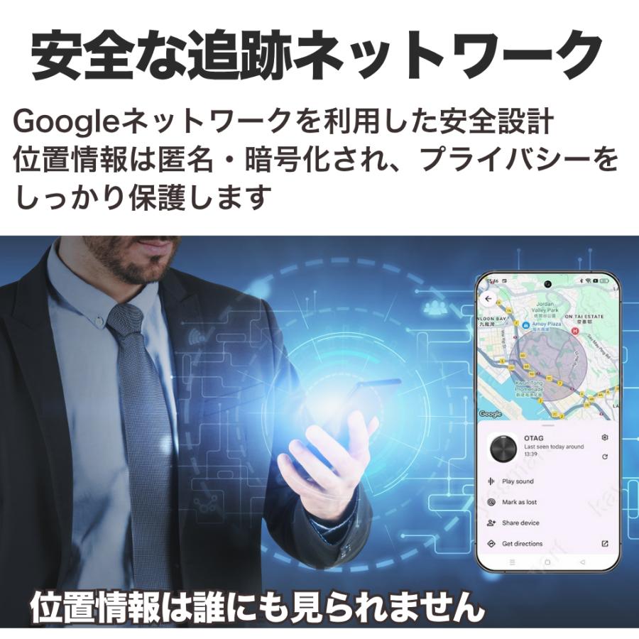 GPSタグ android 純正アプリ対応 月額不要 小型 防水 gps アンドロイド 位置情報 子供 車 ペット |  | 07