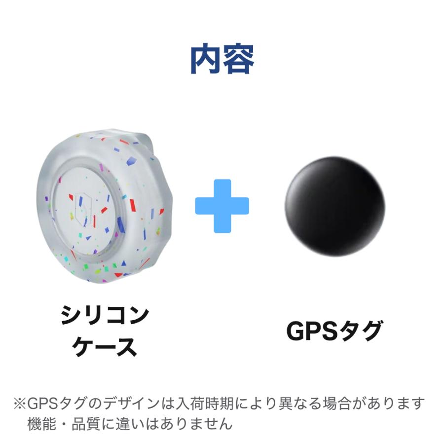 靴用 GPSタグ 防水 位置情報 android専用 見守りタグ 靴に装着できる 高齢者 子供 取り付け簡単 徘徊対策 アンドロイド |  | 16