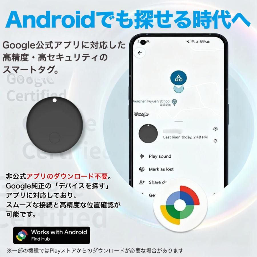 靴用 GPSタグ 防水 位置情報 android専用 見守りタグ 靴に装着できる 高齢者 子供 取り付け簡単 徘徊対策 アンドロイド |  | 05