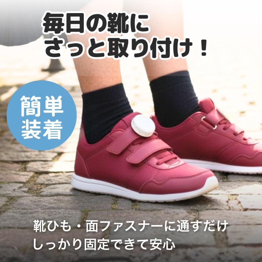 靴用 GPSタグ 防水 位置情報 android専用 見守りタグ 靴に装着できる 高齢者 子供 取り付け簡単 徘徊対策 アンドロイド |  | 07