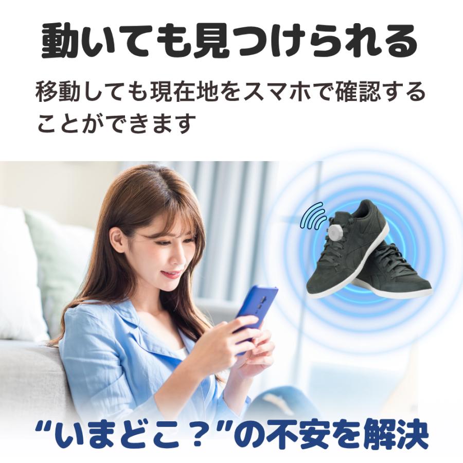 靴用 GPSタグ 防水 位置情報 android専用 見守りタグ 靴に装着できる 高齢者 子供 取り付け簡単 徘徊対策 アンドロイド |  | 08