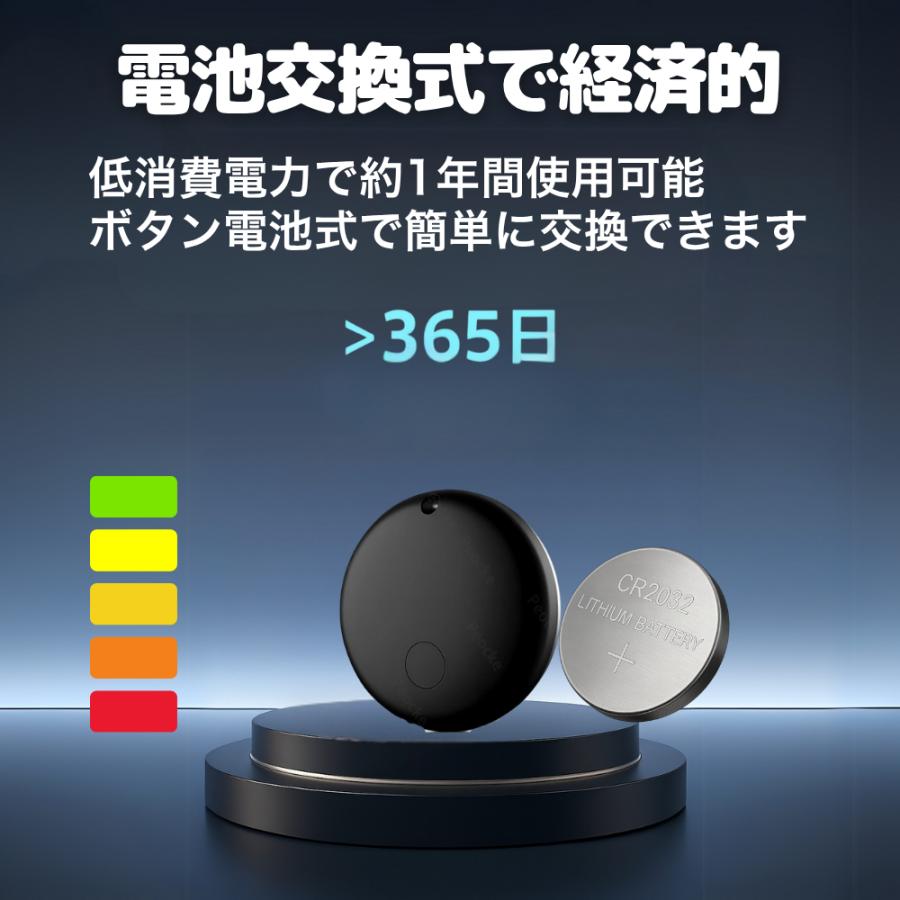 GPSタグ ペット用 android 対応 首輪用 犬 猫 迷子防止 音で探せる 軽量 小型 月額不要 ペット Google Find My Device対応 |  | 10
