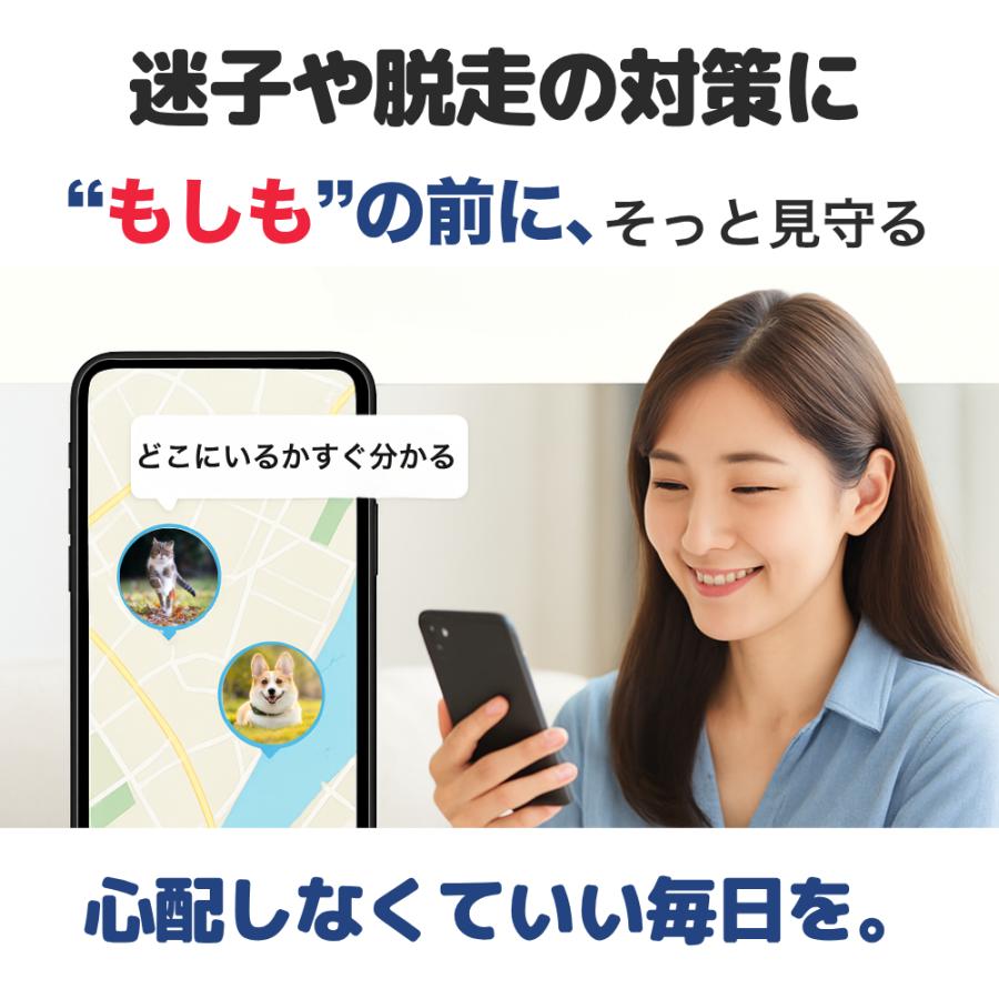 GPSタグ ペット用 android 対応 首輪用 犬 猫 迷子防止 音で探せる 軽量 小型 月額不要 ペット Google Find My Device対応 |  | 16