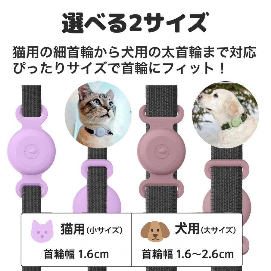 GPSタグ 犬 猫 android専用 防水 ペット用 首輪用 迷子防止 小型 軽量 電池交換式 シリコンケース付き |  | 11