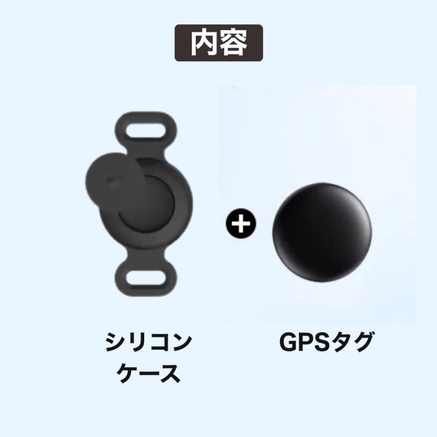 GPSタグ 犬 猫 android専用 防水 ペット用 首輪用 迷子防止 小型 軽量 電池交換式 シリコンケース付き |  | 14