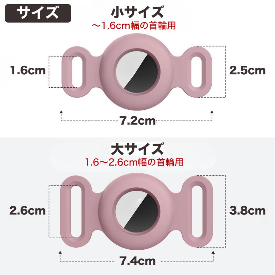 GPSタグ 犬 猫 android専用 防水 ペット用 首輪用 迷子防止 小型 軽量 電池交換式 シリコンケース付き |  | 15