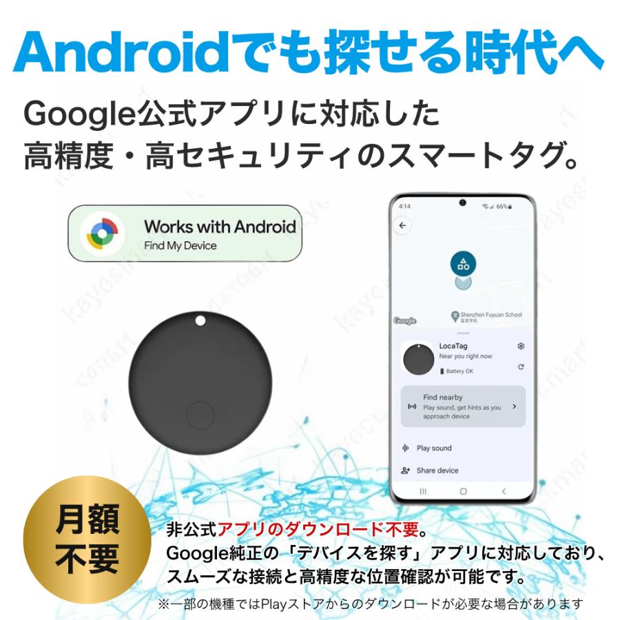 GPSタグ 犬 猫 android専用 防水 ペット用 首輪用 迷子防止 小型 軽量 電池交換式 シリコンケース付き |  | 01