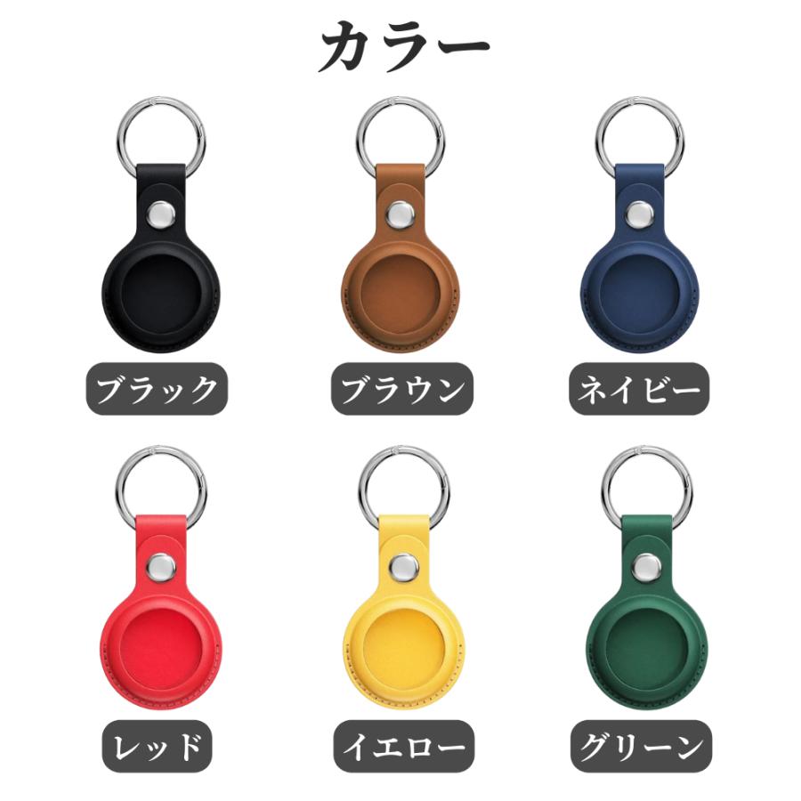 GPSタグ android 月額不要 スマートタグ 小型 紛失防止 アンドロイド対応 位置情報 PUレザーケース付き 鍵 ランドセル 見守り |  | 14