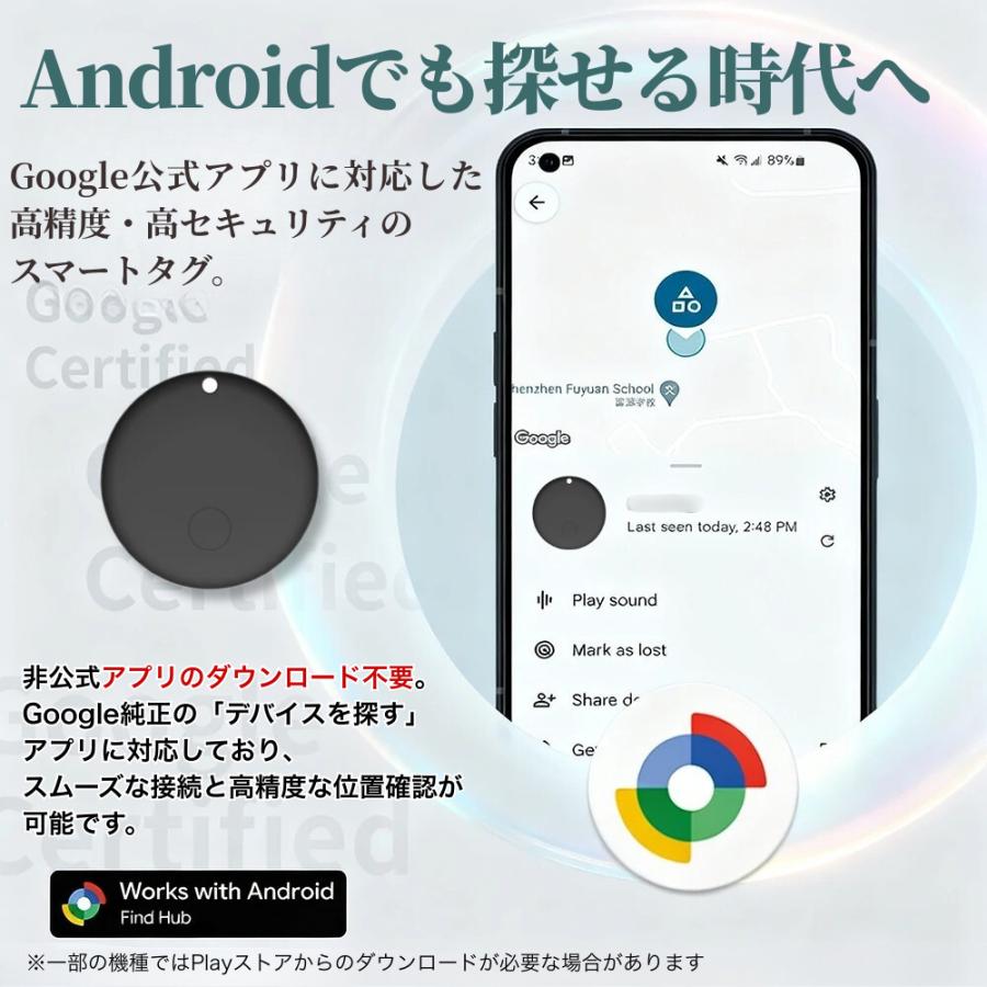 GPSタグ android 月額不要 スマートタグ 小型 紛失防止 アンドロイド対応 位置情報 PUレザーケース付き 鍵 ランドセル 見守り |  | 01