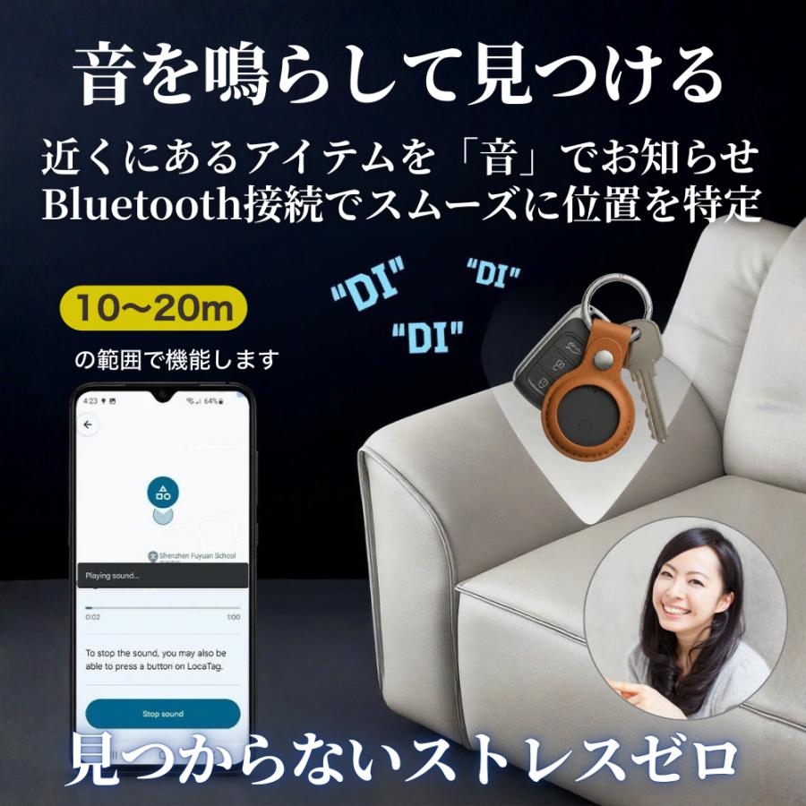 GPSタグ android 月額不要 スマートタグ 小型 紛失防止 アンドロイド対応 位置情報 PUレザーケース付き 鍵 ランドセル 見守り |  | 05