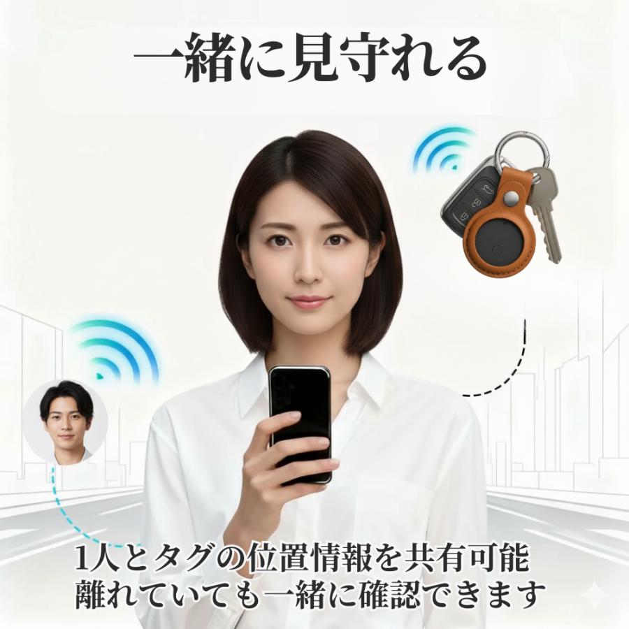 GPSタグ android 月額不要 スマートタグ 小型 紛失防止 アンドロイド対応 位置情報 PUレザーケース付き 鍵 ランドセル 見守り |  | 06