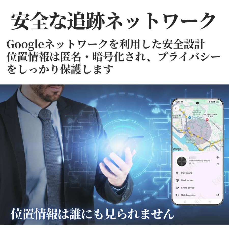 GPSタグ android 月額不要 スマートタグ 小型 紛失防止 アンドロイド対応 位置情報 PUレザーケース付き 鍵 ランドセル 見守り |  | 07