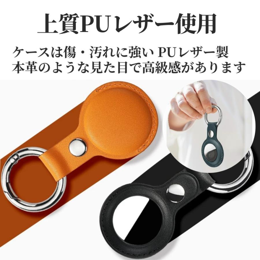 GPSタグ android 月額不要 スマートタグ 小型 紛失防止 アンドロイド対応 位置情報 PUレザーケース付き 鍵 ランドセル 見守り |  | 08