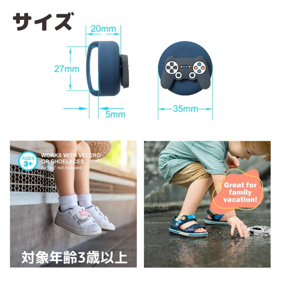 靴に付けるエアタグケース 迷子防止 子供 靴 サンダル 位置情報 追跡 