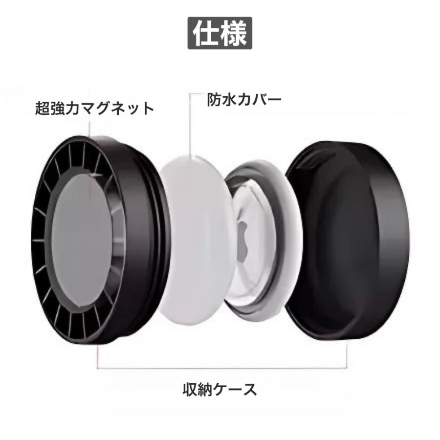 エアタグ ケース マグネット 防水 車 バイク 自転車 磁石付き 小型 盗難対策 エアタグ用保護ケース |  | 06